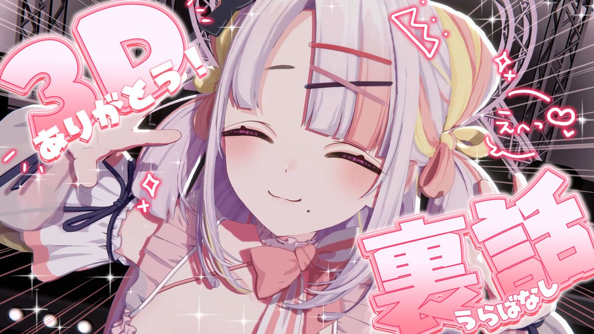 雪白キャル🤍ミクスト❣️ tweet media