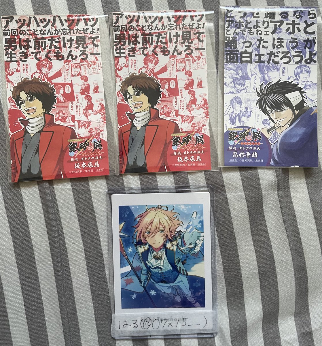 はる@取引垢 tweet media