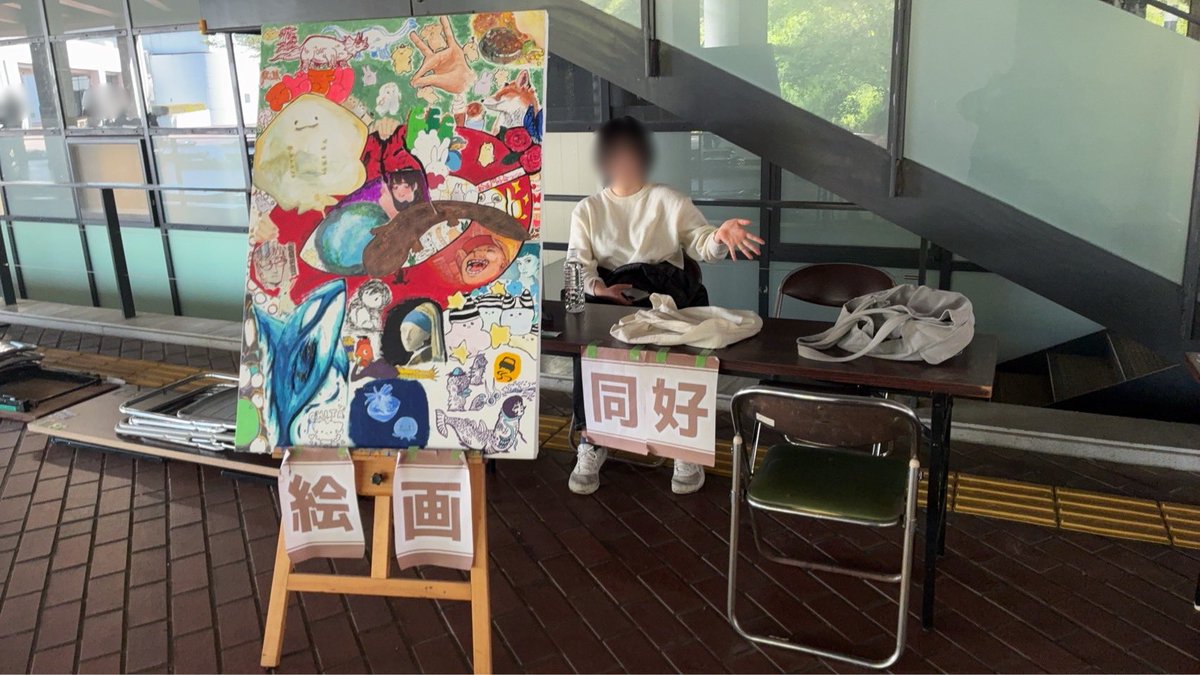 chuokaido's tweet photo. 設営完了しました！
本日が新歓最終日です。
ぜひ！！お立ち寄りください！！
ブース172です！！5号館の前！！
 #春から中大  #春から中央 https://t.co/WVatWZe64u