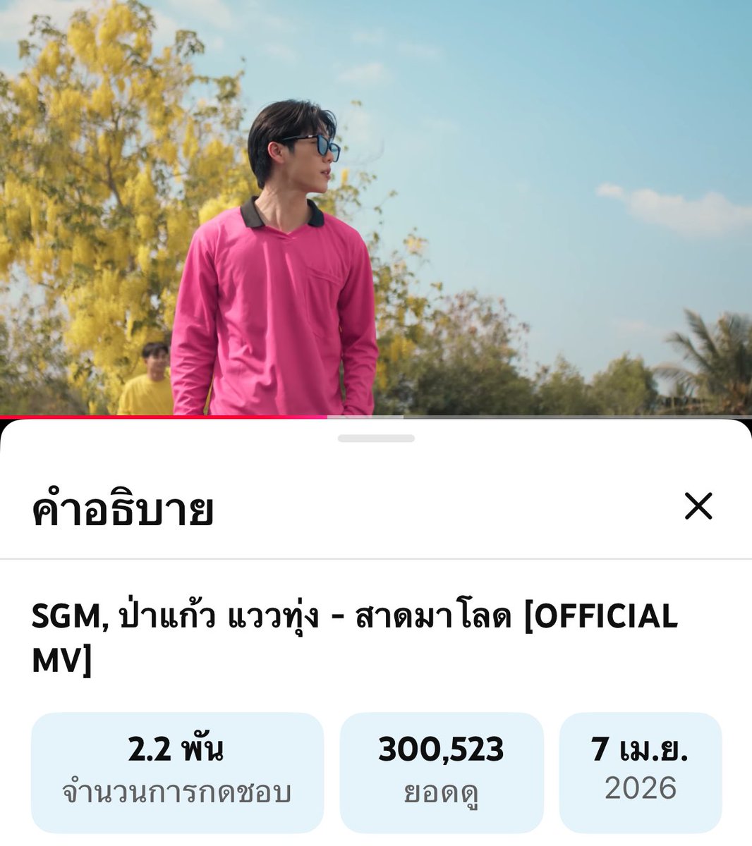 aomzzz tweet media