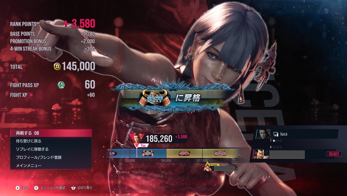 luca / ルカ tweet media