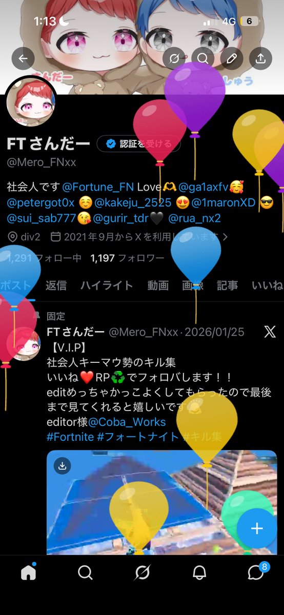 FTさんだー tweet media