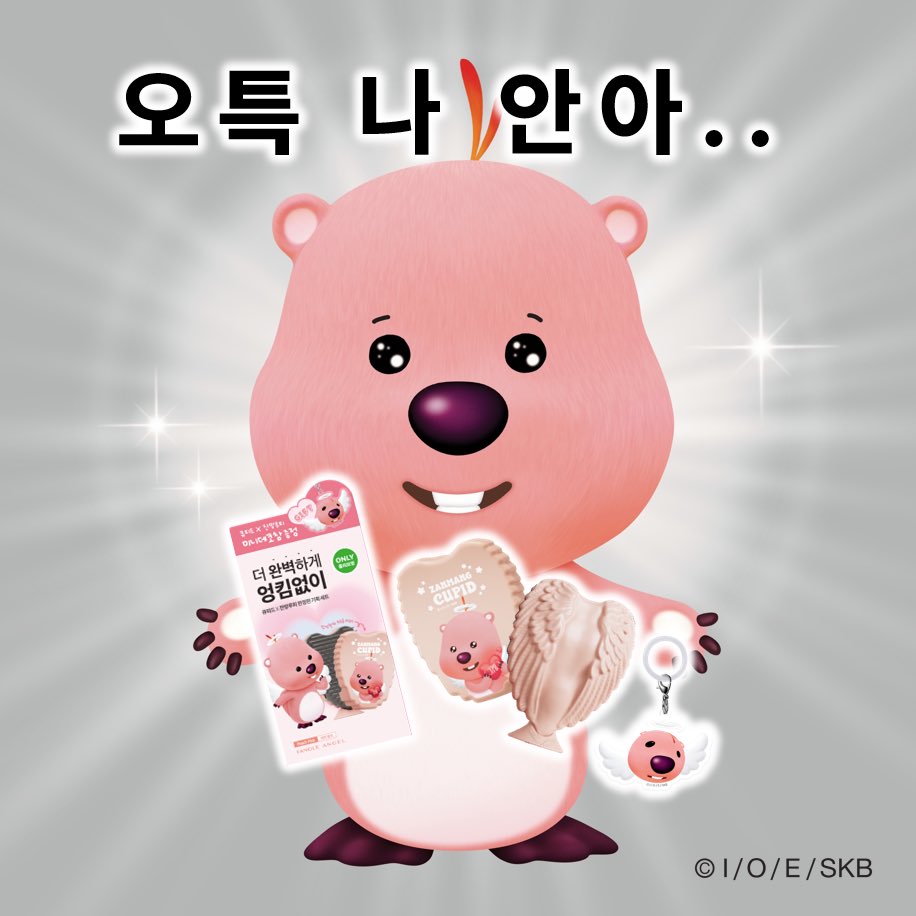 탱글엔젤 코리아 tweet media