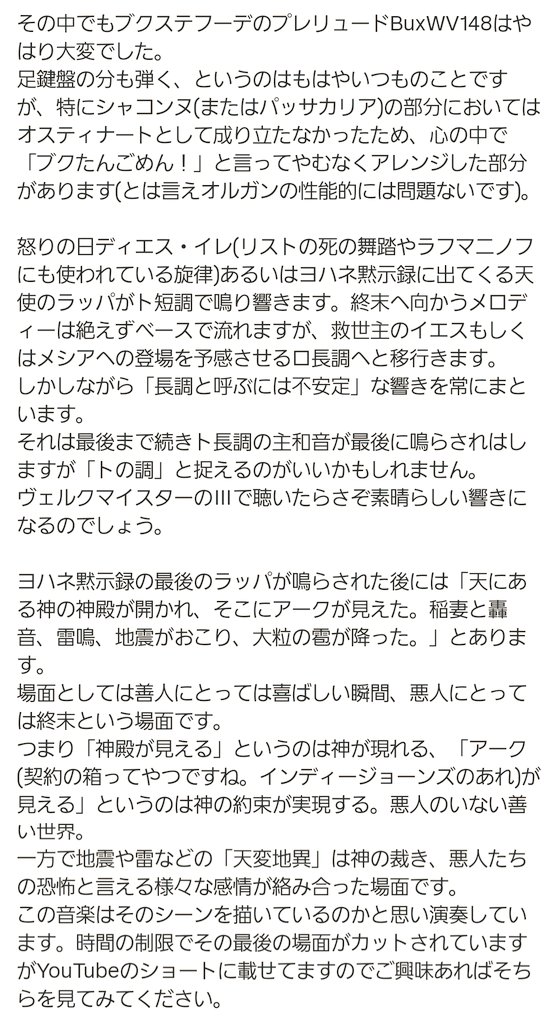 大内暢仁 tweet media