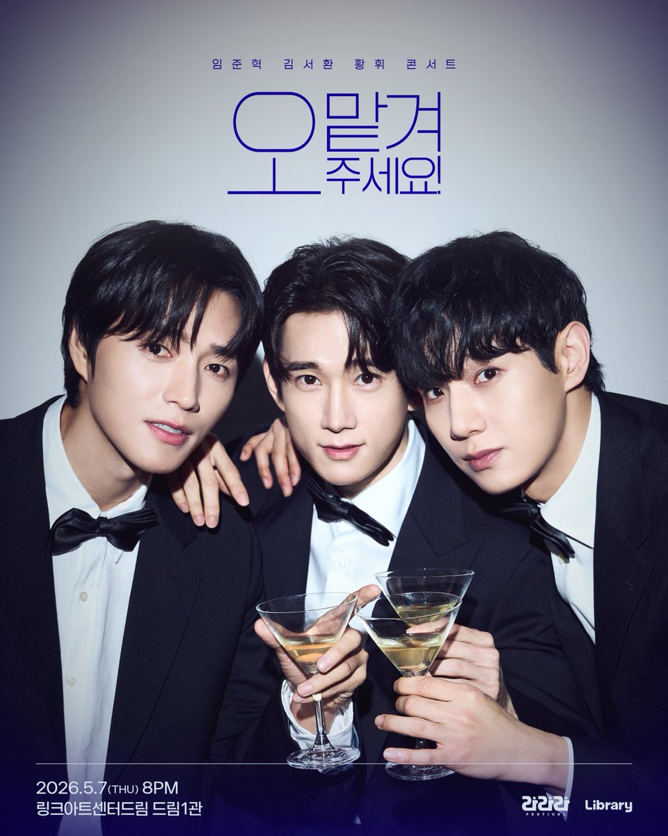 라이브러리씨어터 tweet media