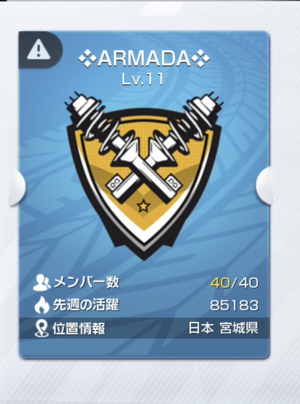 はっつぁん tweet media