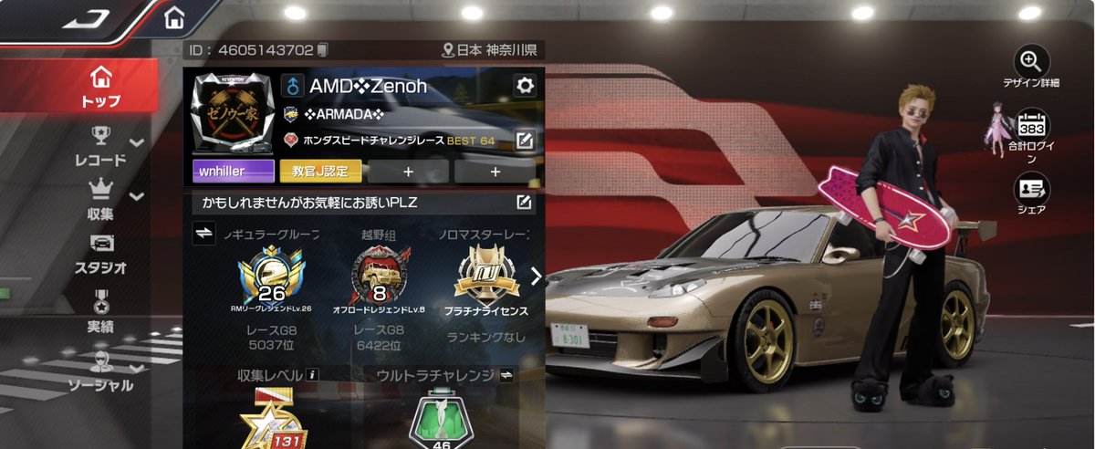 はっつぁん tweet media