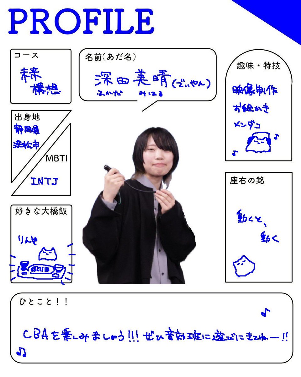 project_CBA's tweet photo. 【幹部紹介】
音効頭・副頭🎵
CBAの音に���わる全てを統率します♩
確かな技術と優しさで未経験の人から経験者まで手厚くサポートしてくれます♬
#cbaproject https://t.co/P8QjRXzTgB