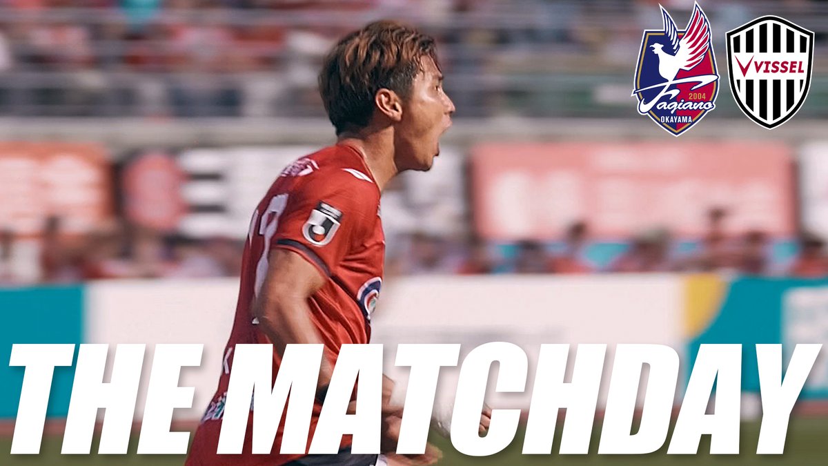 ファジアーノ岡山スタッフ公式 tweet media