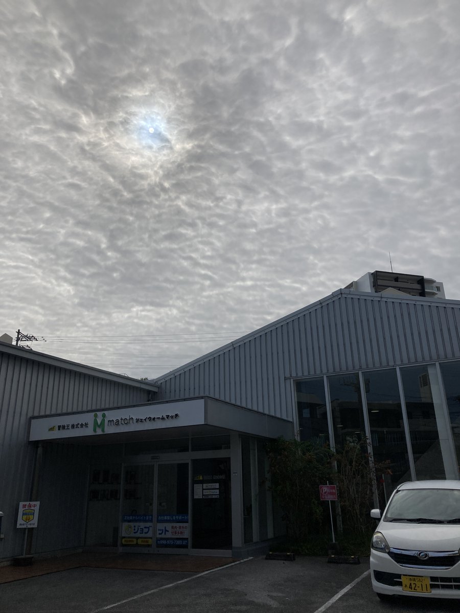 おはジェイ☀ 担当Tです
水曜日の那覇は、晴れ☁
気温は19℃ほど

新学期！…のはず！　学生さんも歩いてるし！
でも思ったより道は渋滞しませんでした🚗

久しぶりにAIで写真を加工
いつもの社屋をドット表現に
もう少しレトロゲー風にできないかな？🤔

#沖縄　#企業公式が毎朝地元の天気を言い合う