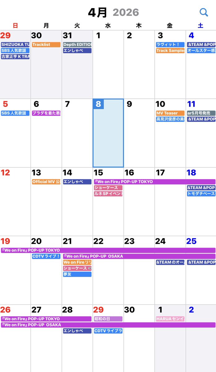 &TEAM 's ☽LUNÉ ☽ JP_fansite tweet media