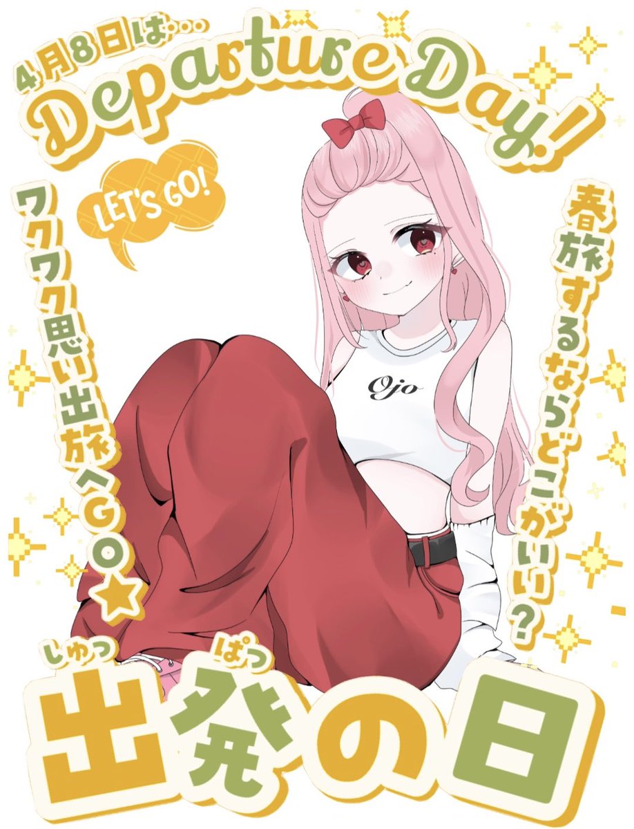 すあお嬢💖📣毎日朝活8時から📣 tweet media