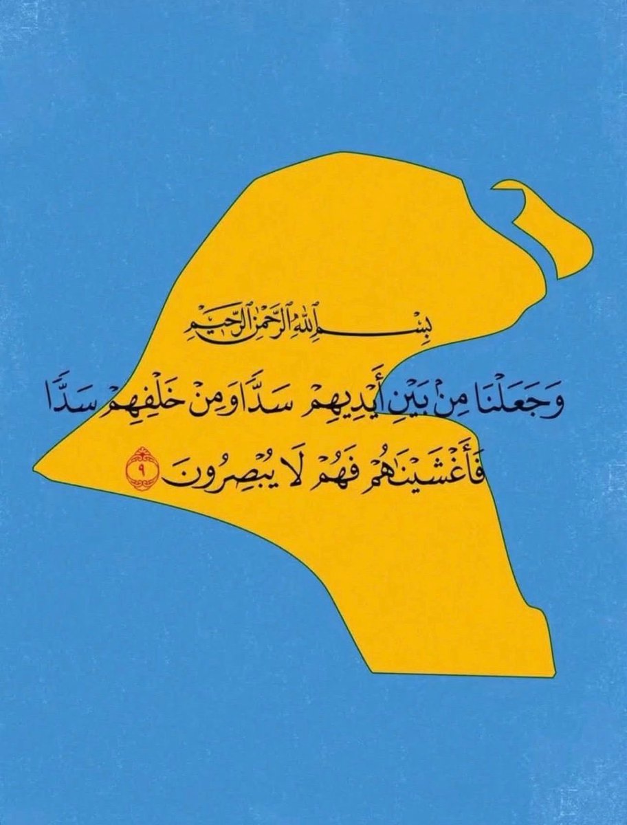 بدر العطية 🇰🇼 tweet media