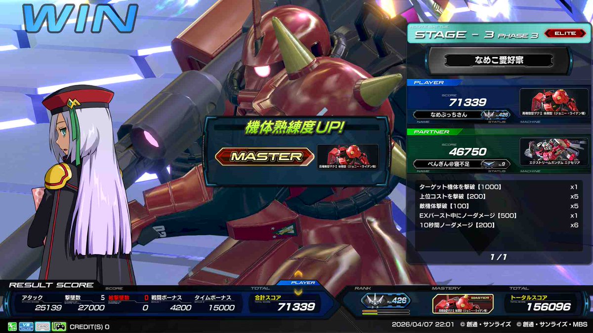 なめぶっちさん tweet media