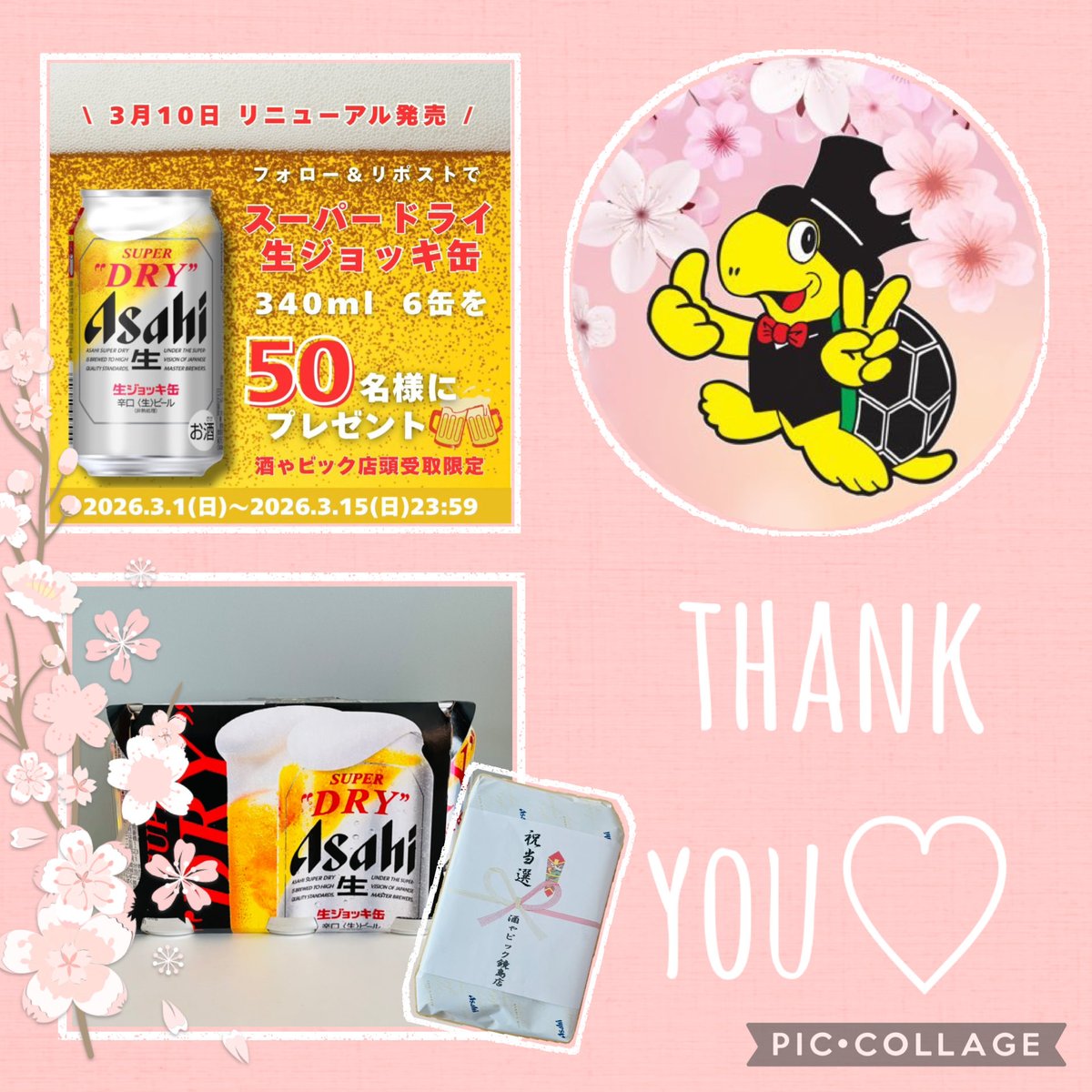 🍀めっこ🍀 tweet media