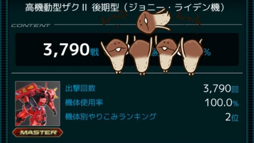 なめぶっちさん tweet media