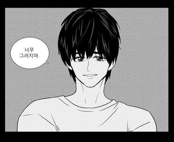 윤니치 tweet media