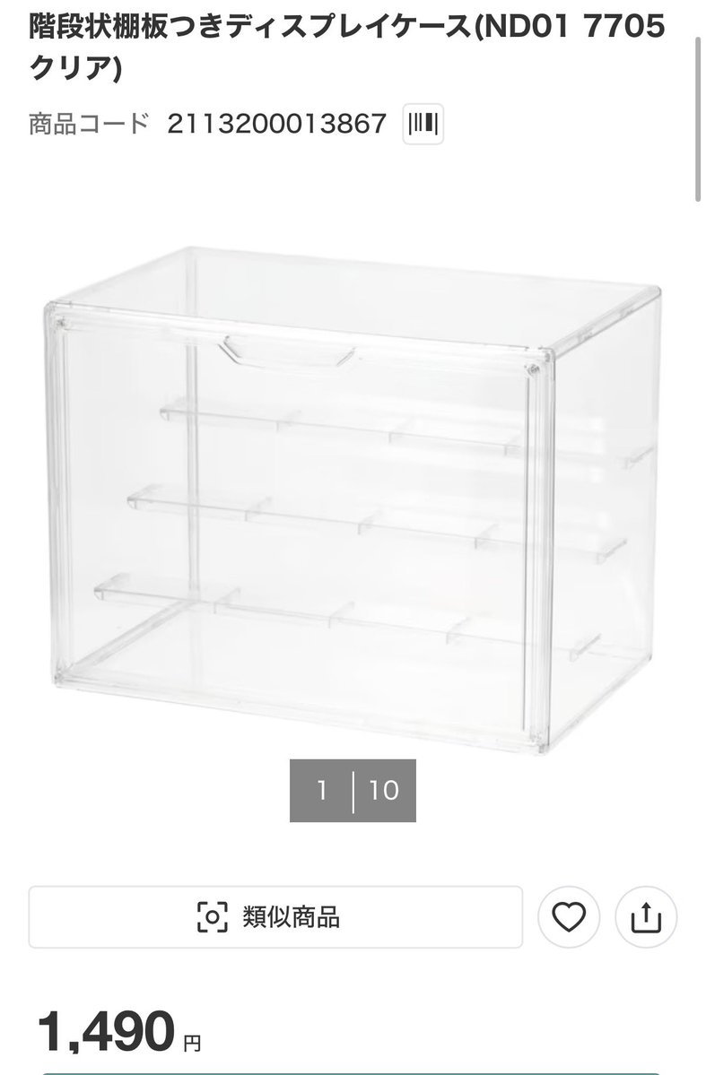 さすらいの猫 tweet media