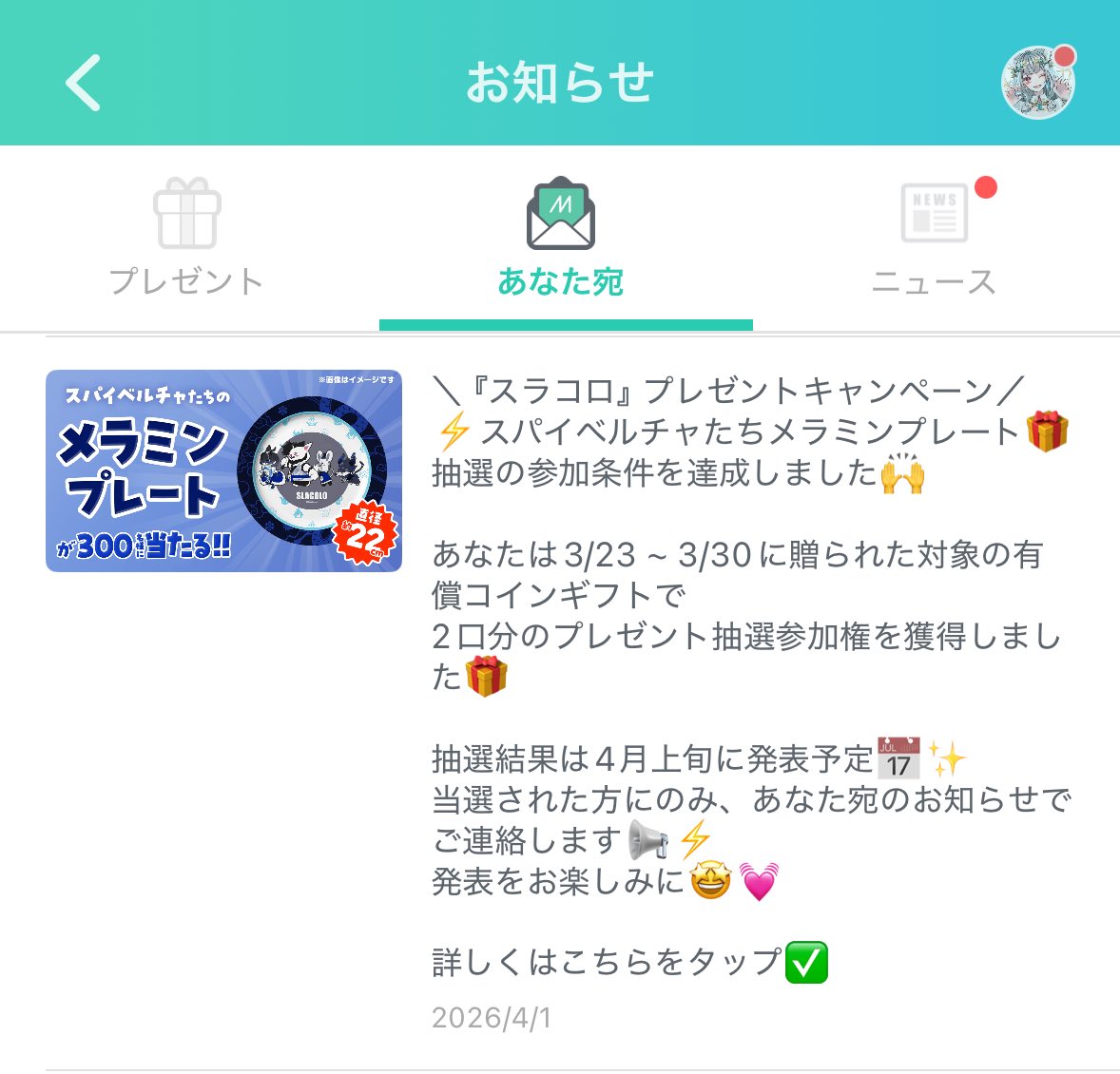 恋桜苺(あおい)🍓🐈 tweet media