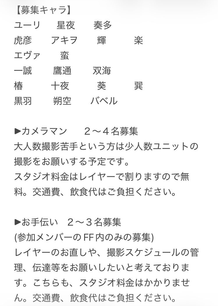 See you(しゆ)🌙 𝕟𝕖𝕩𝕥▶︎ 11マリア12TDC tweet media