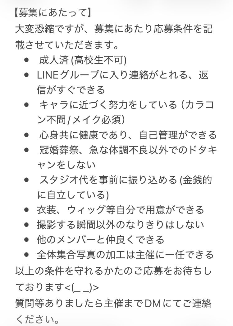 See you(しゆ)🌙 𝕟𝕖𝕩𝕥▶︎ 11マリア12TDC tweet media