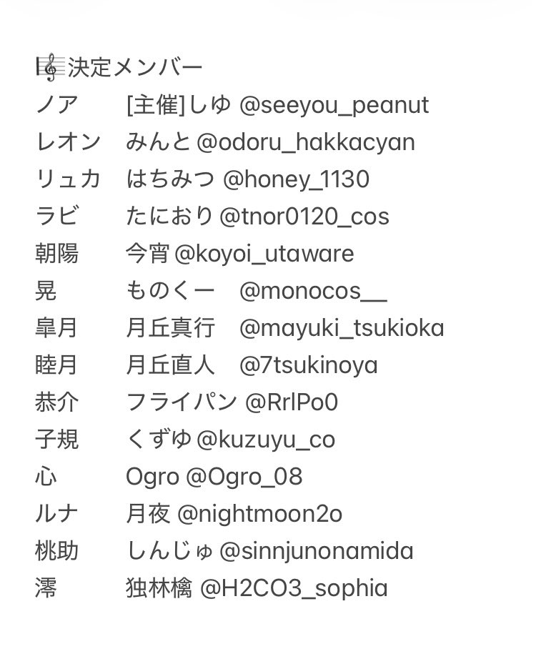 See you(しゆ)🌙 𝕟𝕖𝕩𝕥▶︎ 11マリア12TDC tweet media