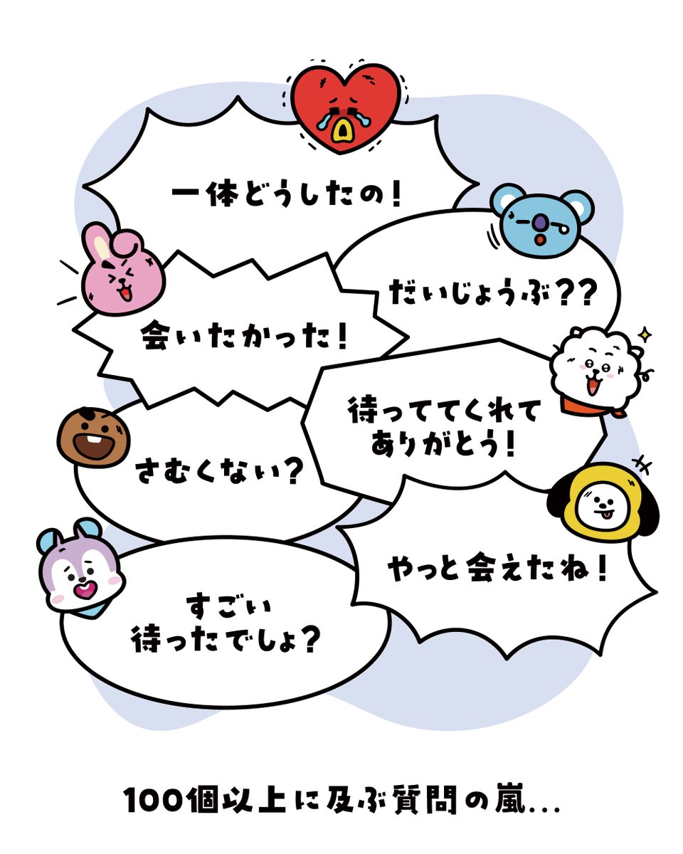 BT21_Japan's tweet image. BT21と永遠に一緒にいようね💖

#BT21 #FindingVan #Series