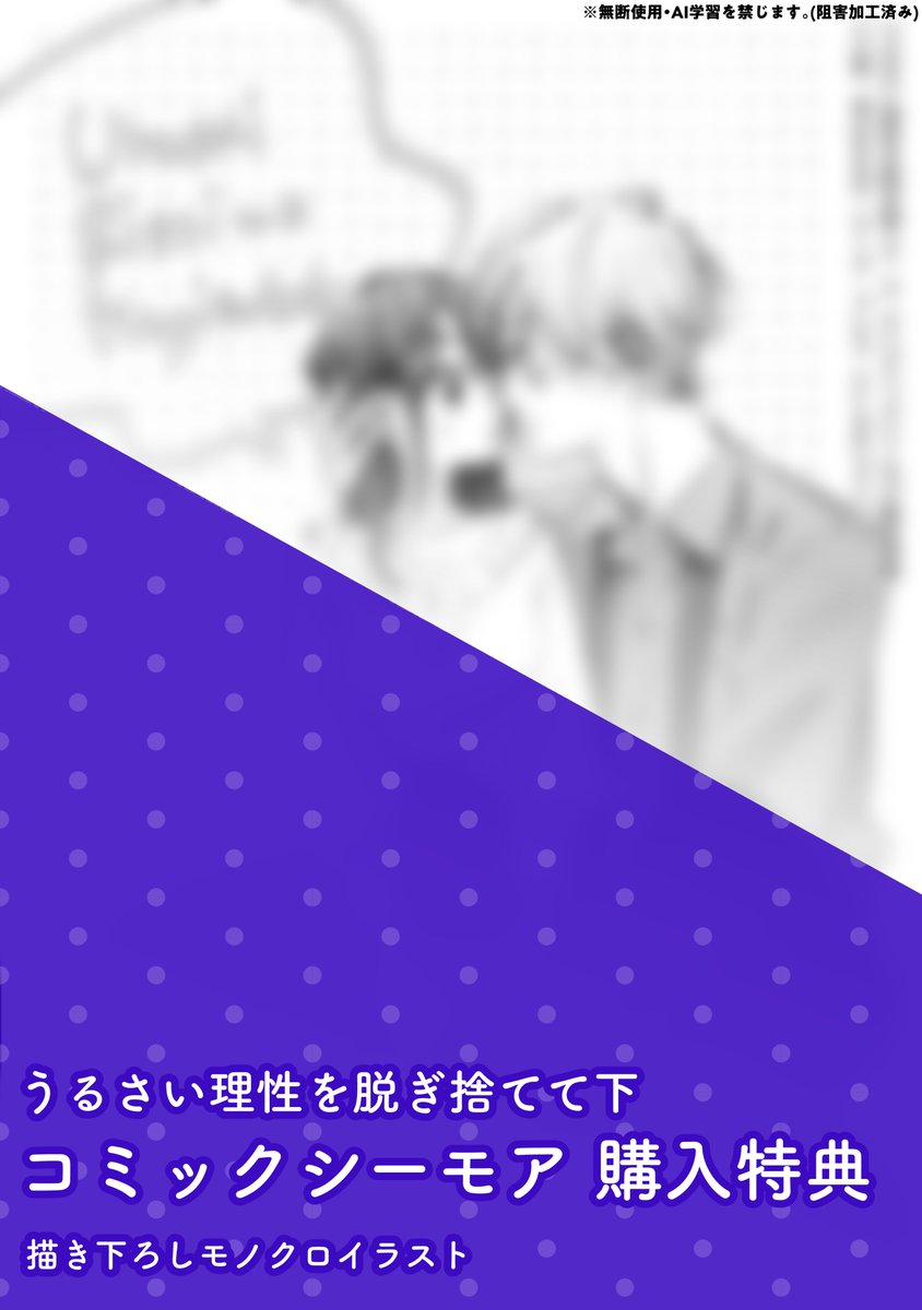 Pinkcherie(ピンクシェリー)編集部 tweet media