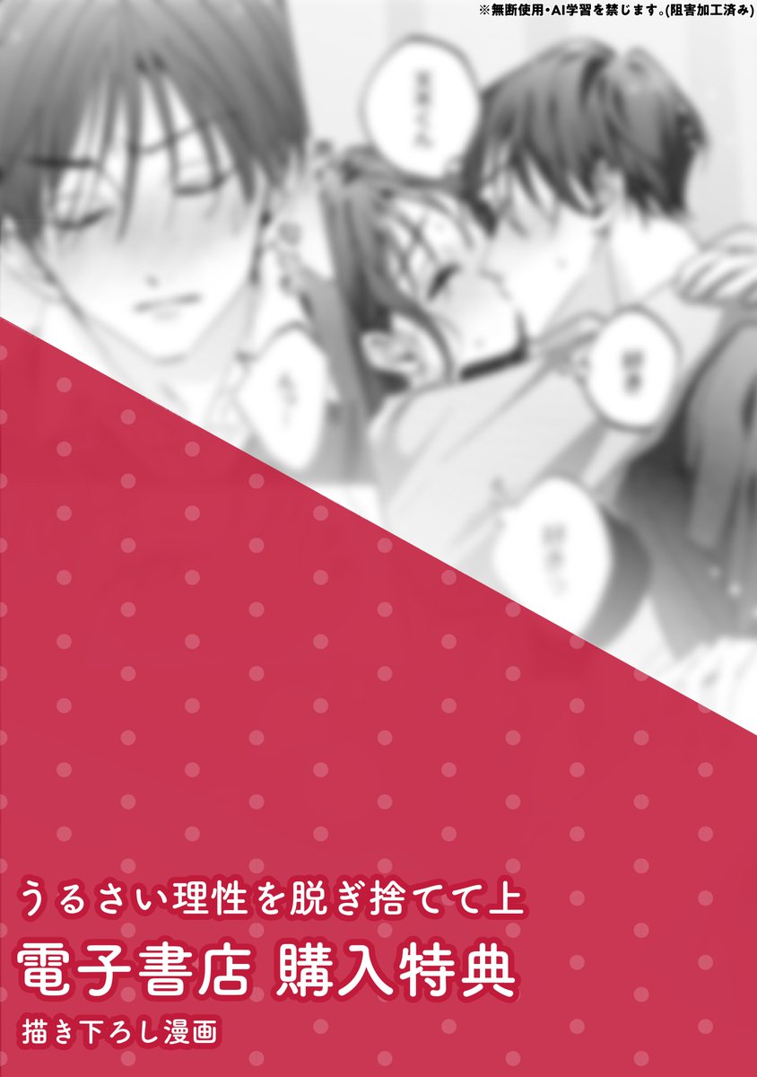 Pinkcherie(ピンクシェリー)編集部 tweet media