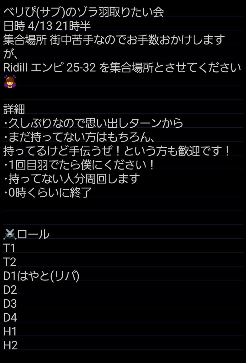 はやと tweet media