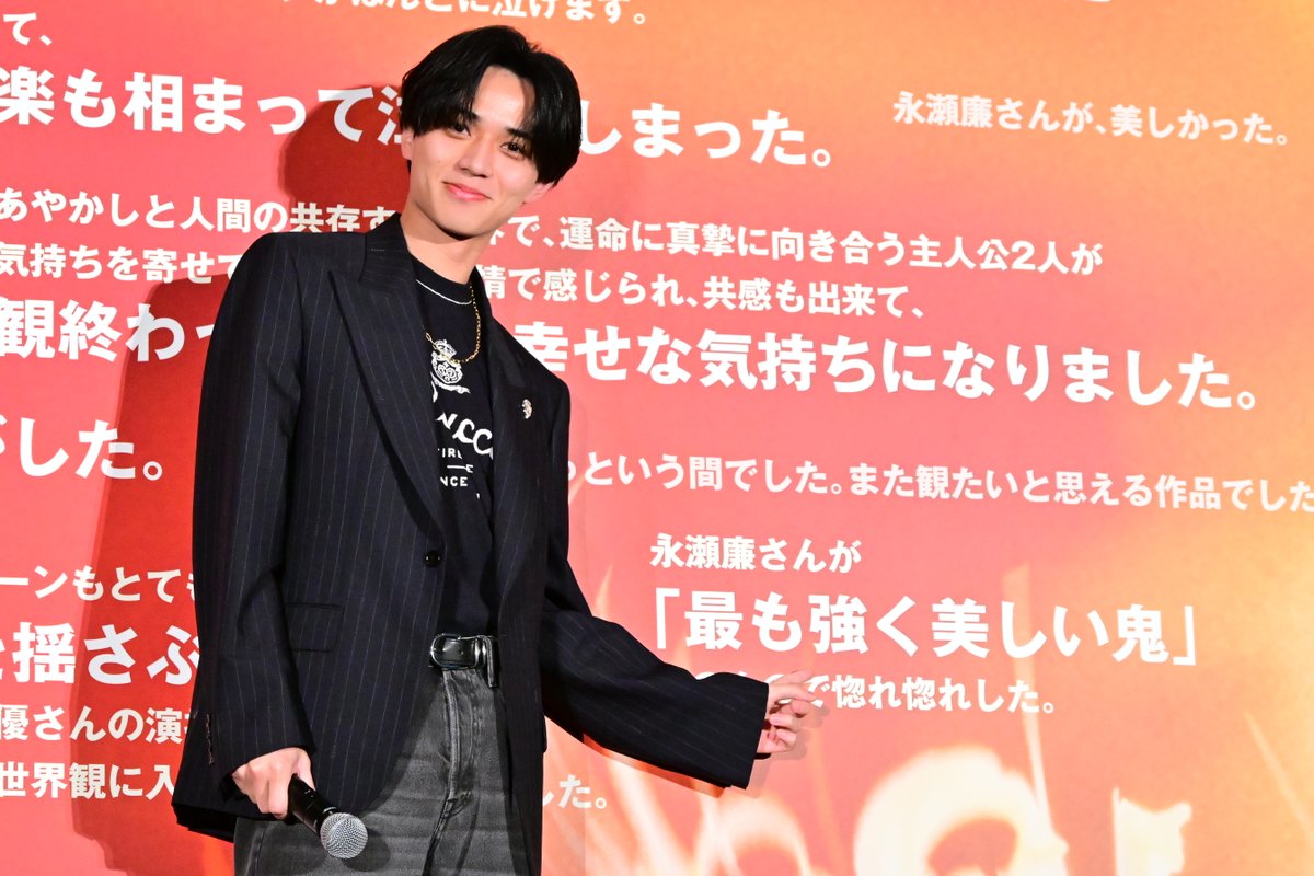 映画『鬼の花嫁』 tweet media