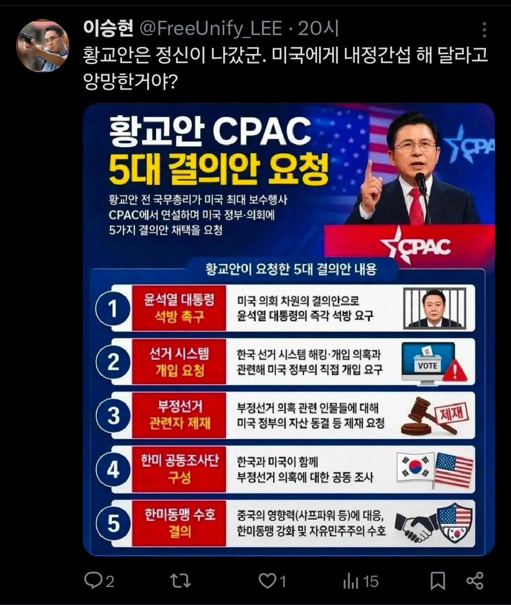 이승현 tweet media