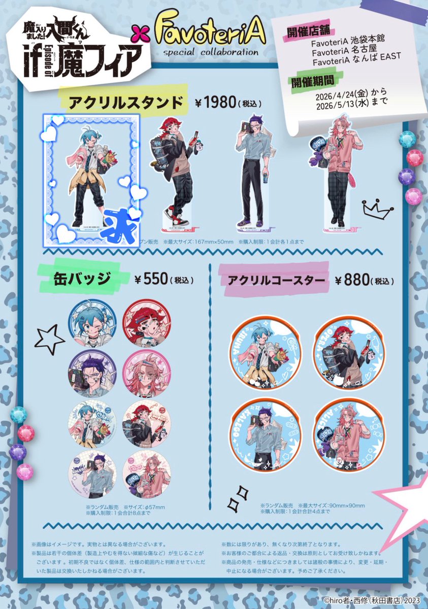 瑠乃🥀@ﾘﾄﾘﾝ必読 tweet media