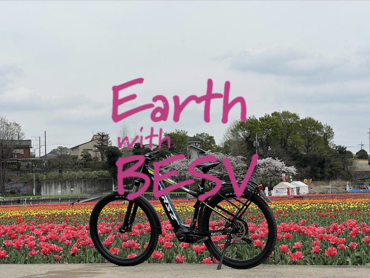 besvjapan's tweet photo. ━━━━━━━━━━━━━━━━━━
Earth with BESV e-MTB×多摩川花巡り
━━━━━━━━━━━━━━━━━━
多摩川周辺をe-MTBで花巡り🚲
桜とチューリップの満開時期が重なり、
お花見サイクリングを満喫した1日と
なりました🌸🌷
#BESV #BESVJAPAN #ベスビー
#eMTB #TRS2 https://t.co/PsMWtLP70U