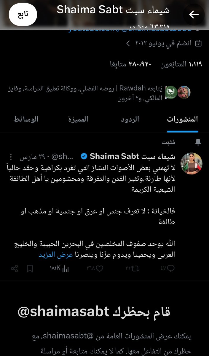 ⚖️🇸🇦✪Asmahan tweet media
