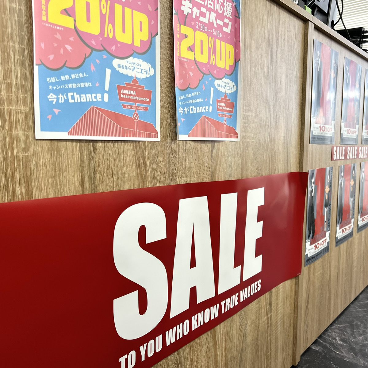 ANIERA base matsumoto | アニメグッズ買取・販売店 tweet media