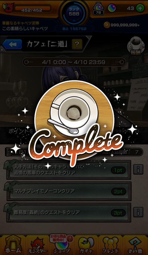 スカイライト・レプリカ @グラサマ兼雑多垢 tweet media