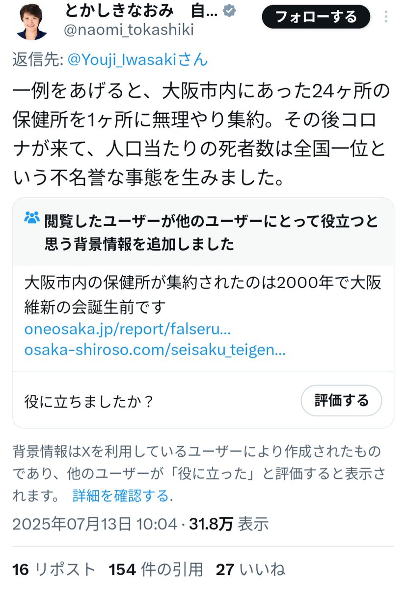 アルス tweet media