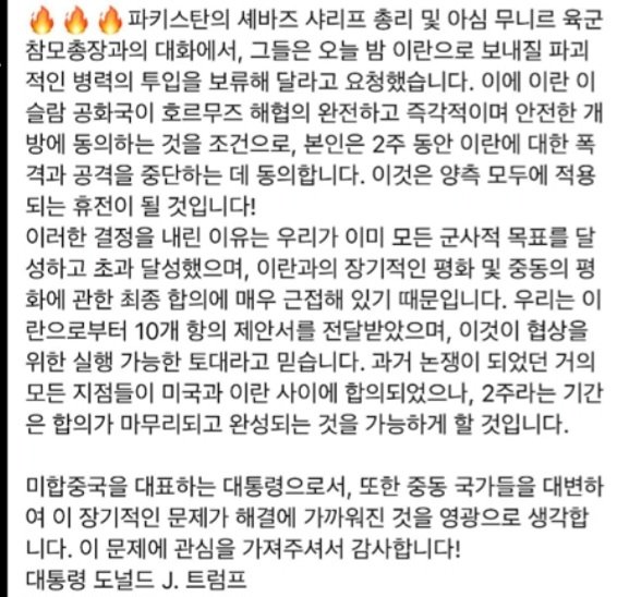 배세태 tweet media