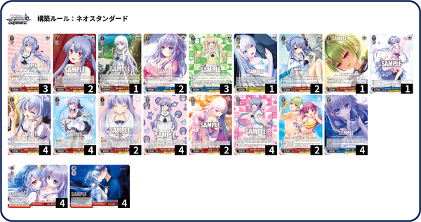 ヴァイスシュヴァルツ　ごちうさ　8電源デッキ