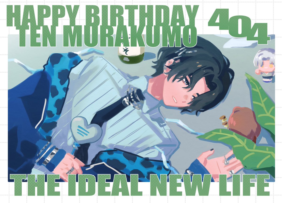#叢雲添誕生祭2026