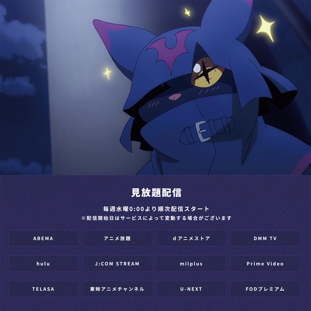 DIGIMON BEATBREAK（デジモンビートブレイク） tweet media