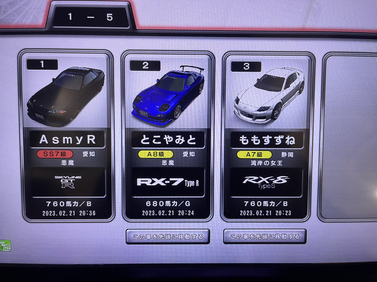 ラストノート tweet media