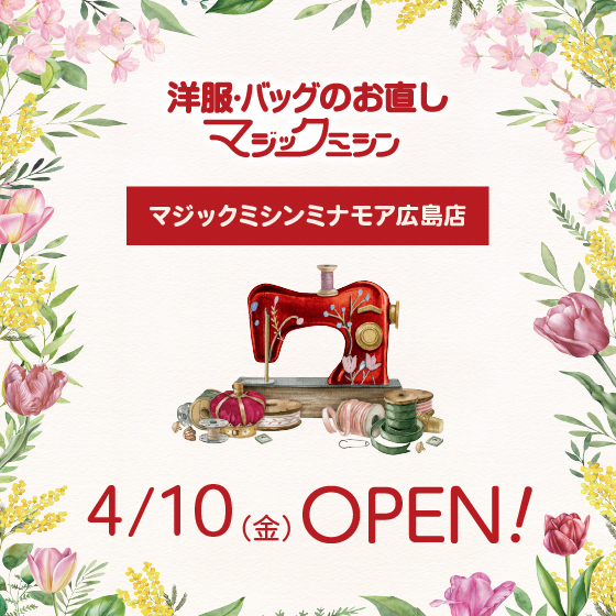 PR TIMESファッション tweet media