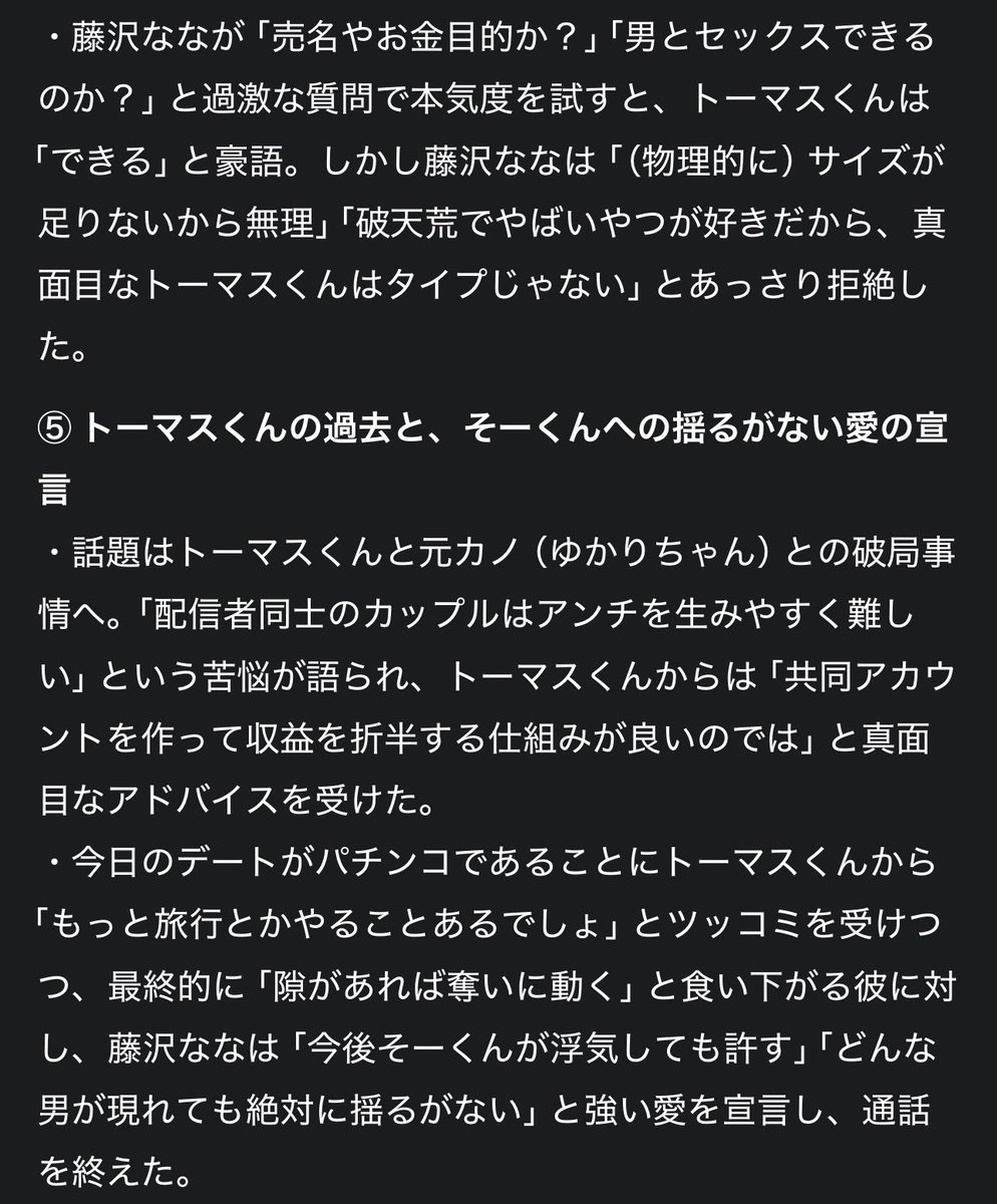 ハイホー👼🏻公式ょ tweet media