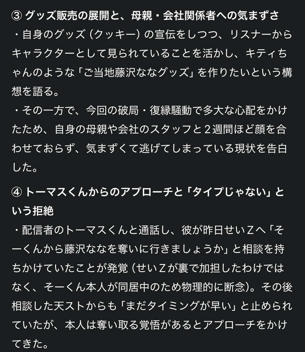 ハイホー👼🏻公式ょ tweet media