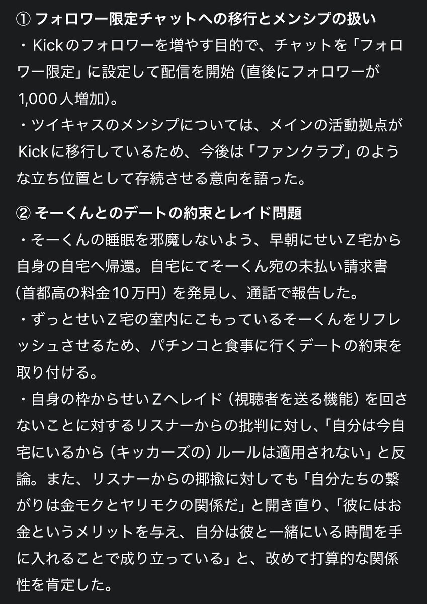 ハイホー👼🏻公式ょ tweet media