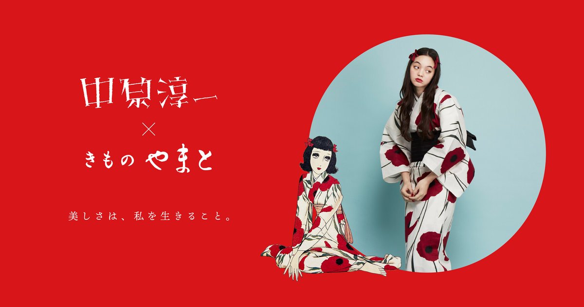 PR TIMESファッション tweet media