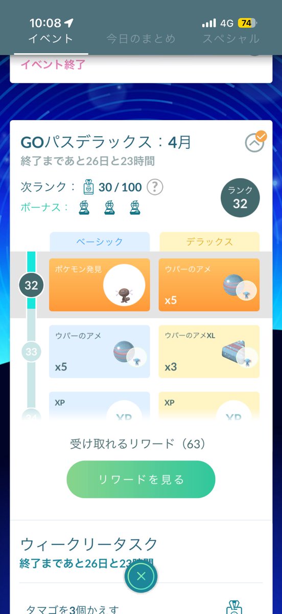 Shinn🐈‍⬛ tweet media