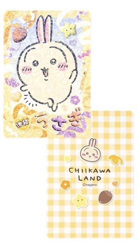 ていたい tweet media